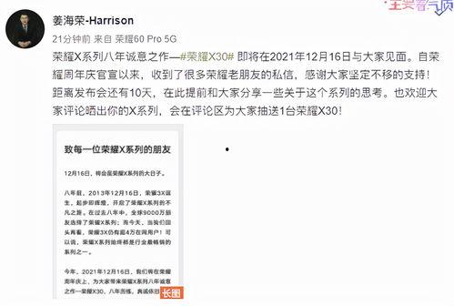 我们在吃瓜翻译,揭秘网络热点的幕后真相