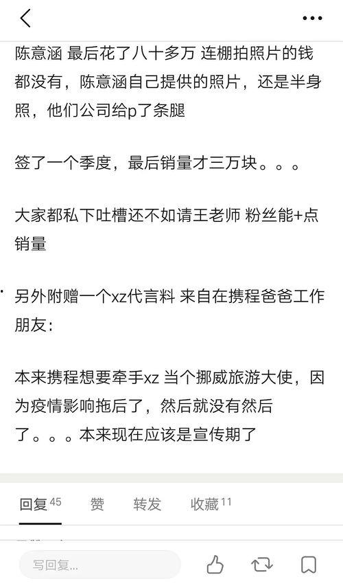 西方吃瓜爆料