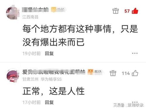 对待吃瓜态度,理性看待网络舆论的智慧