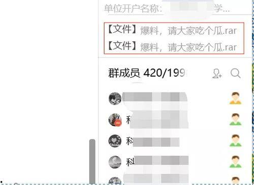 吃瓜毒网站,揭秘网络谣言背后的真相