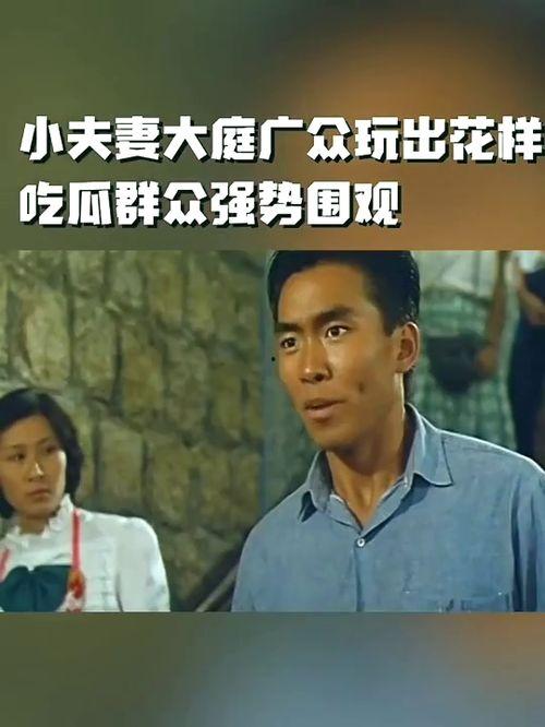 吃瓜群众的妻子,揭秘背后不为人知的真实生活